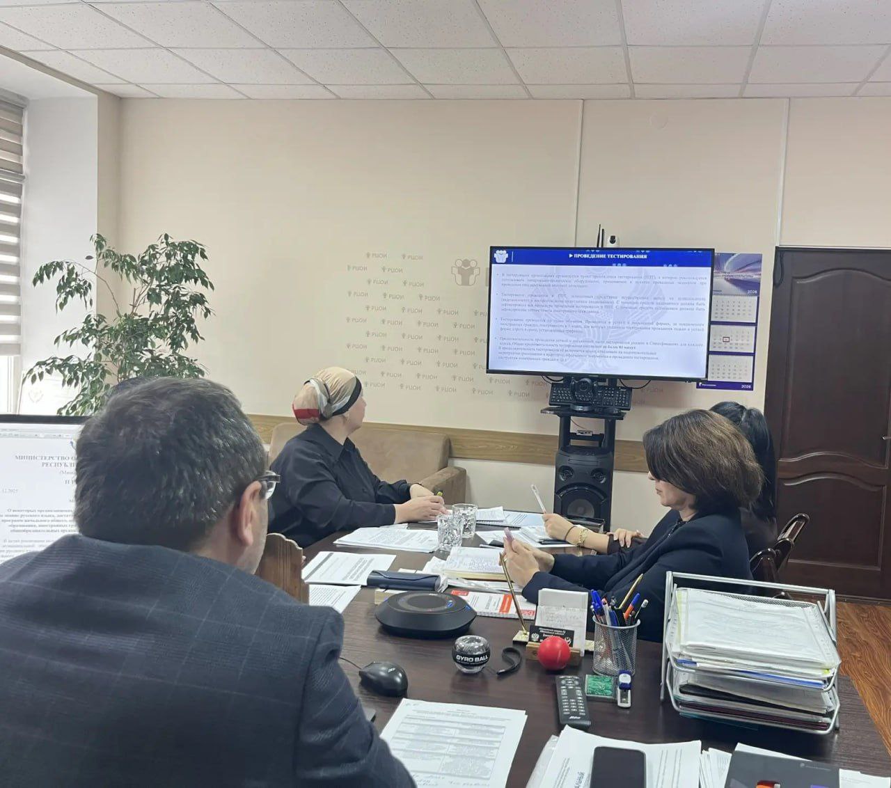 В РЦОИ обсудили вопросы организации тестирования иностранных граждан на знание русского языка